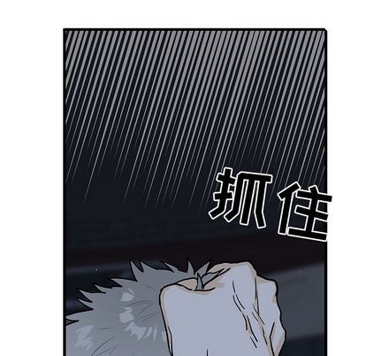 《牵我手好吗?/牵住我的手》漫画最新章节第5章免费下拉式在线观看章节第【69】张图片