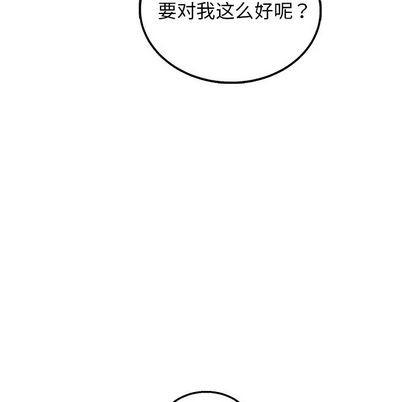 《牵我手好吗?/牵住我的手》漫画最新章节第5章免费下拉式在线观看章节第【7】张图片