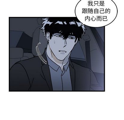 《牵我手好吗?/牵住我的手》漫画最新章节第5章免费下拉式在线观看章节第【9】张图片