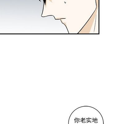 《牵我手好吗?/牵住我的手》漫画最新章节第11章免费下拉式在线观看章节第【11】张图片