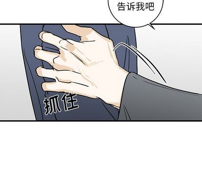 《牵我手好吗?/牵住我的手》漫画最新章节第11章免费下拉式在线观看章节第【12】张图片