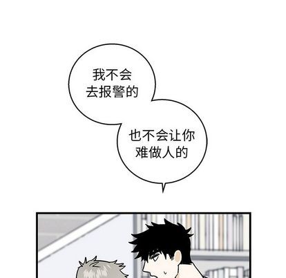 《牵我手好吗?/牵住我的手》漫画最新章节第11章免费下拉式在线观看章节第【13】张图片