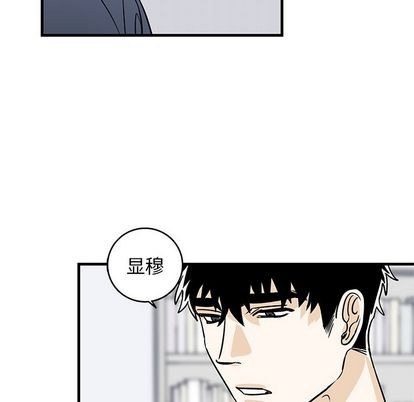 《牵我手好吗?/牵住我的手》漫画最新章节第11章免费下拉式在线观看章节第【16】张图片