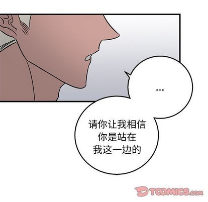 《牵我手好吗?/牵住我的手》漫画最新章节第11章免费下拉式在线观看章节第【18】张图片