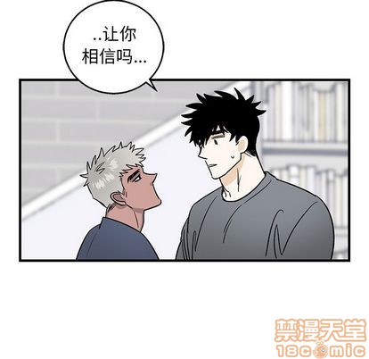 《牵我手好吗?/牵住我的手》漫画最新章节第11章免费下拉式在线观看章节第【20】张图片