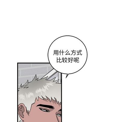 《牵我手好吗?/牵住我的手》漫画最新章节第11章免费下拉式在线观看章节第【21】张图片