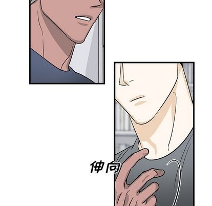 《牵我手好吗?/牵住我的手》漫画最新章节第11章免费下拉式在线观看章节第【22】张图片