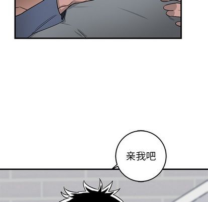 《牵我手好吗?/牵住我的手》漫画最新章节第11章免费下拉式在线观看章节第【24】张图片