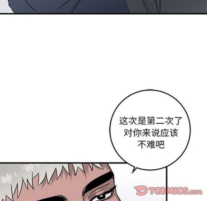 《牵我手好吗?/牵住我的手》漫画最新章节第11章免费下拉式在线观看章节第【26】张图片