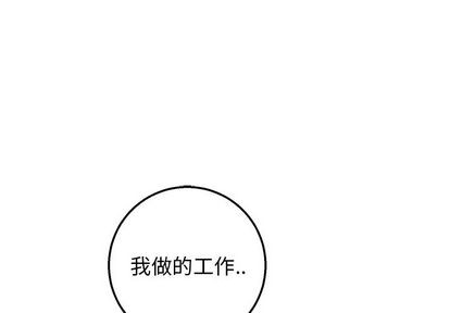 《牵我手好吗?/牵住我的手》漫画最新章节第11章免费下拉式在线观看章节第【3】张图片