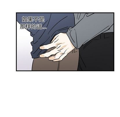 《牵我手好吗?/牵住我的手》漫画最新章节第11章免费下拉式在线观看章节第【31】张图片