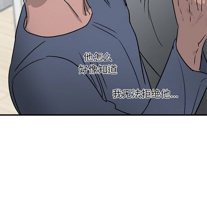 《牵我手好吗?/牵住我的手》漫画最新章节第11章免费下拉式在线观看章节第【33】张图片