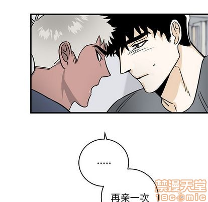 《牵我手好吗?/牵住我的手》漫画最新章节第11章免费下拉式在线观看章节第【35】张图片