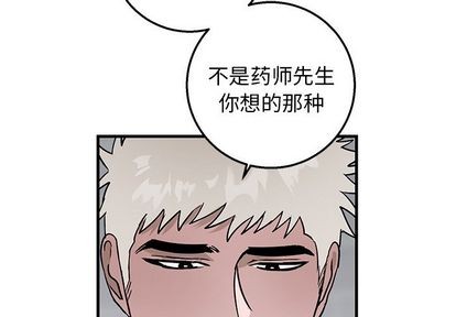 《牵我手好吗?/牵住我的手》漫画最新章节第11章免费下拉式在线观看章节第【4】张图片