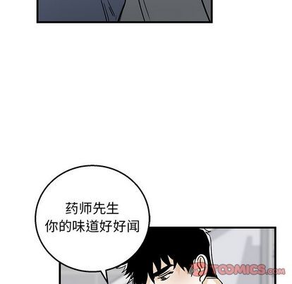 《牵我手好吗?/牵住我的手》漫画最新章节第11章免费下拉式在线观看章节第【42】张图片