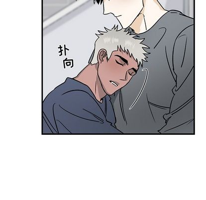 《牵我手好吗?/牵住我的手》漫画最新章节第11章免费下拉式在线观看章节第【43】张图片