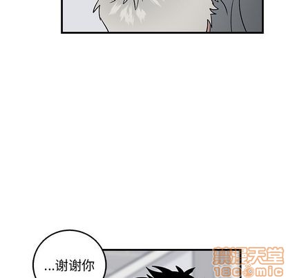 《牵我手好吗?/牵住我的手》漫画最新章节第11章免费下拉式在线观看章节第【45】张图片