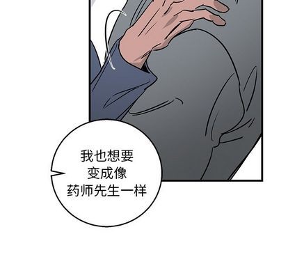 《牵我手好吗?/牵住我的手》漫画最新章节第11章免费下拉式在线观看章节第【48】张图片