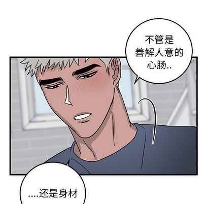 《牵我手好吗?/牵住我的手》漫画最新章节第11章免费下拉式在线观看章节第【49】张图片