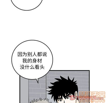 《牵我手好吗?/牵住我的手》漫画最新章节第11章免费下拉式在线观看章节第【50】张图片