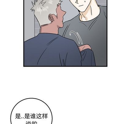 《牵我手好吗?/牵住我的手》漫画最新章节第11章免费下拉式在线观看章节第【51】张图片