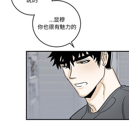 《牵我手好吗?/牵住我的手》漫画最新章节第11章免费下拉式在线观看章节第【52】张图片