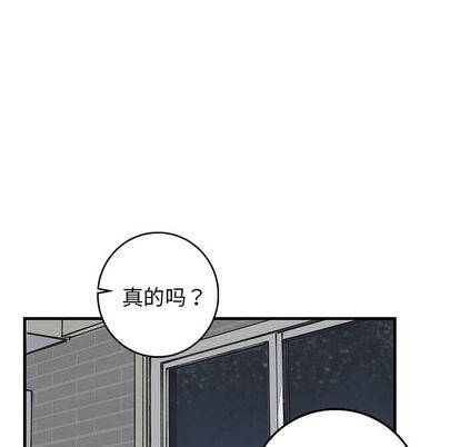 《牵我手好吗?/牵住我的手》漫画最新章节第11章免费下拉式在线观看章节第【53】张图片