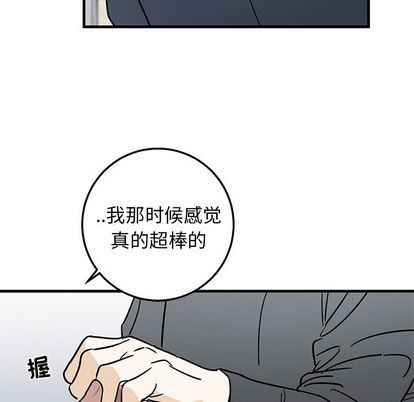 《牵我手好吗?/牵住我的手》漫画最新章节第11章免费下拉式在线观看章节第【56】张图片