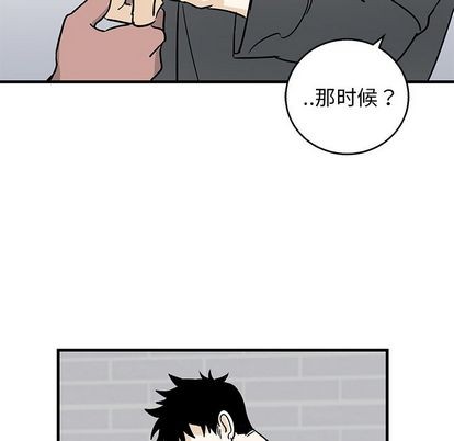 《牵我手好吗?/牵住我的手》漫画最新章节第11章免费下拉式在线观看章节第【57】张图片