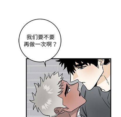 《牵我手好吗?/牵住我的手》漫画最新章节第11章免费下拉式在线观看章节第【59】张图片