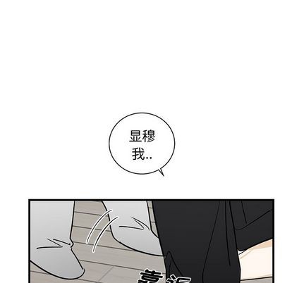 《牵我手好吗?/牵住我的手》漫画最新章节第11章免费下拉式在线观看章节第【6】张图片