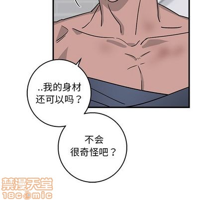 《牵我手好吗?/牵住我的手》漫画最新章节第11章免费下拉式在线观看章节第【65】张图片