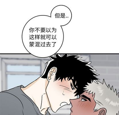 《牵我手好吗?/牵住我的手》漫画最新章节第11章免费下拉式在线观看章节第【69】张图片