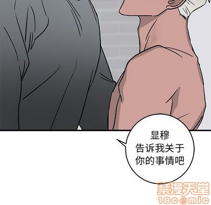 《牵我手好吗?/牵住我的手》漫画最新章节第11章免费下拉式在线观看章节第【70】张图片