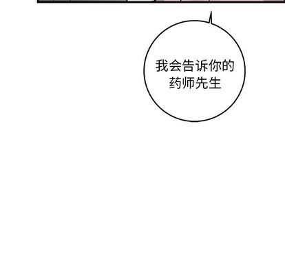 《牵我手好吗?/牵住我的手》漫画最新章节第11章免费下拉式在线观看章节第【72】张图片