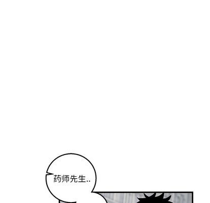 《牵我手好吗?/牵住我的手》漫画最新章节第11章免费下拉式在线观看章节第【76】张图片