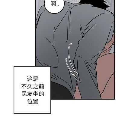 《牵我手好吗?/牵住我的手》漫画最新章节第11章免费下拉式在线观看章节第【77】张图片