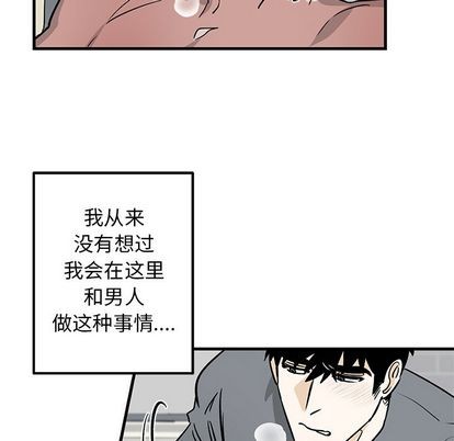 《牵我手好吗?/牵住我的手》漫画最新章节第11章免费下拉式在线观看章节第【79】张图片