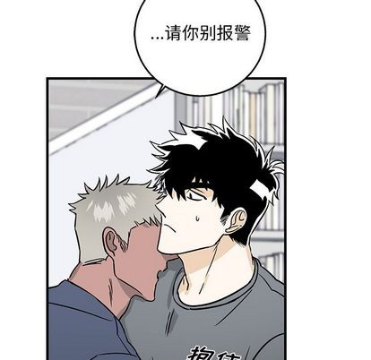 《牵我手好吗?/牵住我的手》漫画最新章节第11章免费下拉式在线观看章节第【8】张图片