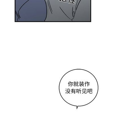 《牵我手好吗?/牵住我的手》漫画最新章节第11章免费下拉式在线观看章节第【9】张图片