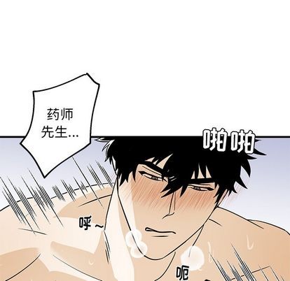 《牵我手好吗?/牵住我的手》漫画最新章节第13章免费下拉式在线观看章节第【11】张图片