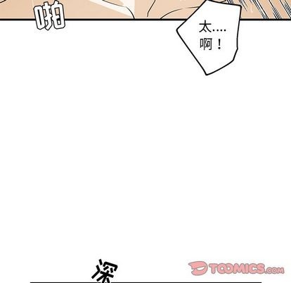 《牵我手好吗?/牵住我的手》漫画最新章节第13章免费下拉式在线观看章节第【12】张图片