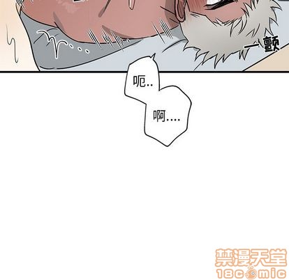 《牵我手好吗?/牵住我的手》漫画最新章节第13章免费下拉式在线观看章节第【15】张图片