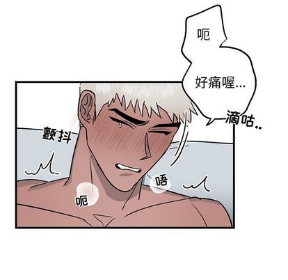 《牵我手好吗?/牵住我的手》漫画最新章节第13章免费下拉式在线观看章节第【16】张图片