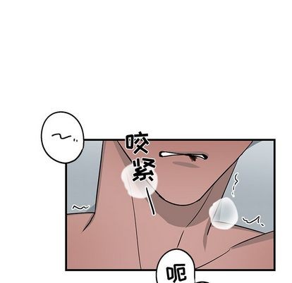 《牵我手好吗?/牵住我的手》漫画最新章节第13章免费下拉式在线观看章节第【17】张图片