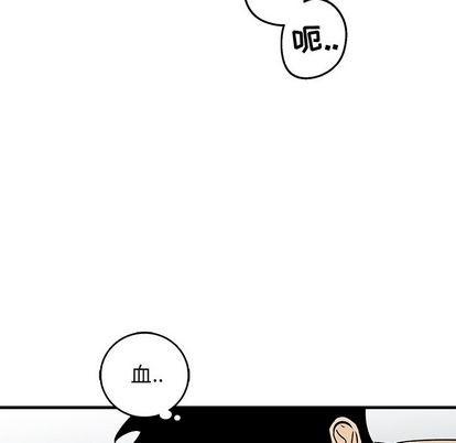 《牵我手好吗?/牵住我的手》漫画最新章节第13章免费下拉式在线观看章节第【18】张图片