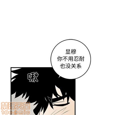 《牵我手好吗?/牵住我的手》漫画最新章节第13章免费下拉式在线观看章节第【20】张图片