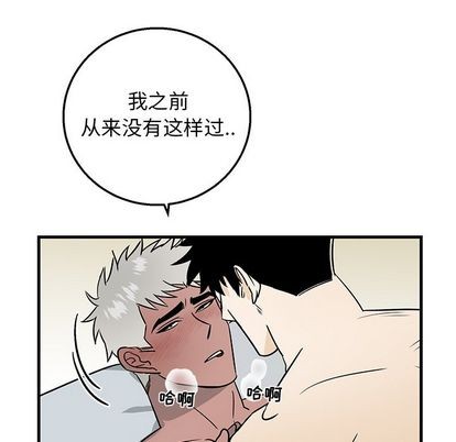 《牵我手好吗?/牵住我的手》漫画最新章节第13章免费下拉式在线观看章节第【24】张图片