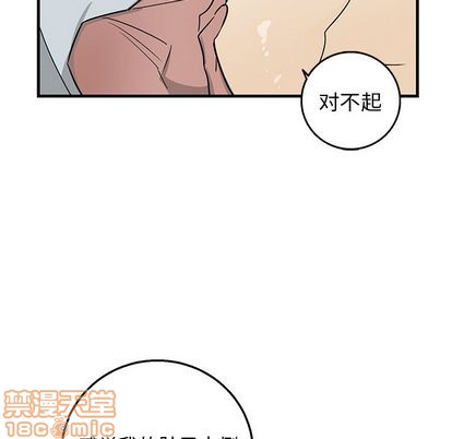 《牵我手好吗?/牵住我的手》漫画最新章节第13章免费下拉式在线观看章节第【25】张图片