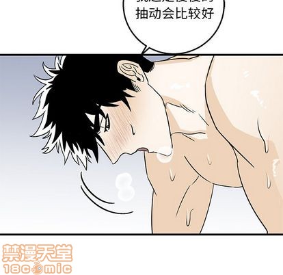 《牵我手好吗?/牵住我的手》漫画最新章节第13章免费下拉式在线观看章节第【30】张图片